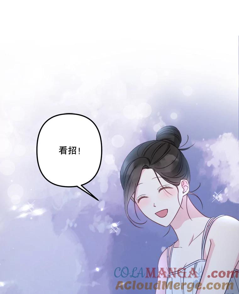 61.不要开门-奇怪的邻居-hee,Seo Jeongyoon（第9张）