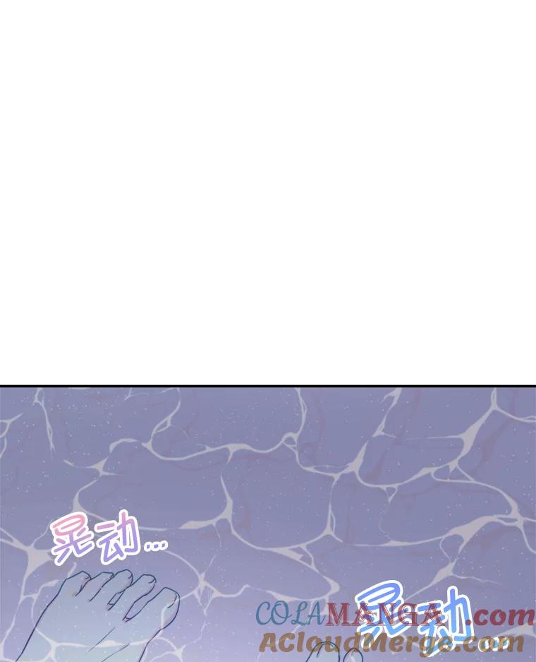 61.不要开门-奇怪的邻居-hee,Seo Jeongyoon（第3张）