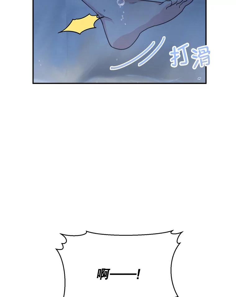 61.不要开门-奇怪的邻居-hee,Seo Jeongyoon（第16张）