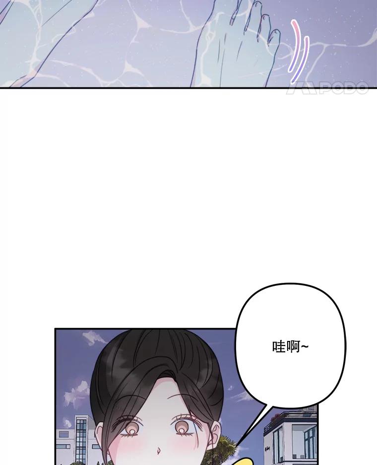 61.不要开门-奇怪的邻居-hee,Seo Jeongyoon（第4张）