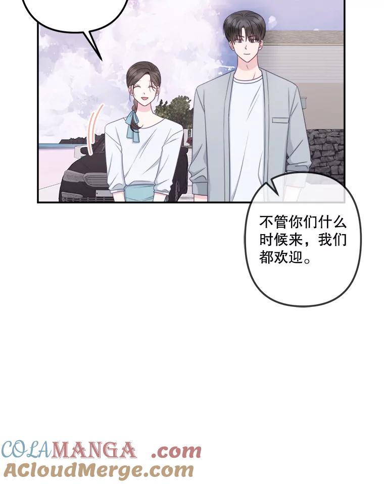 62.我相信你-奇怪的邻居-hee,Seo Jeongyoon（第6张）