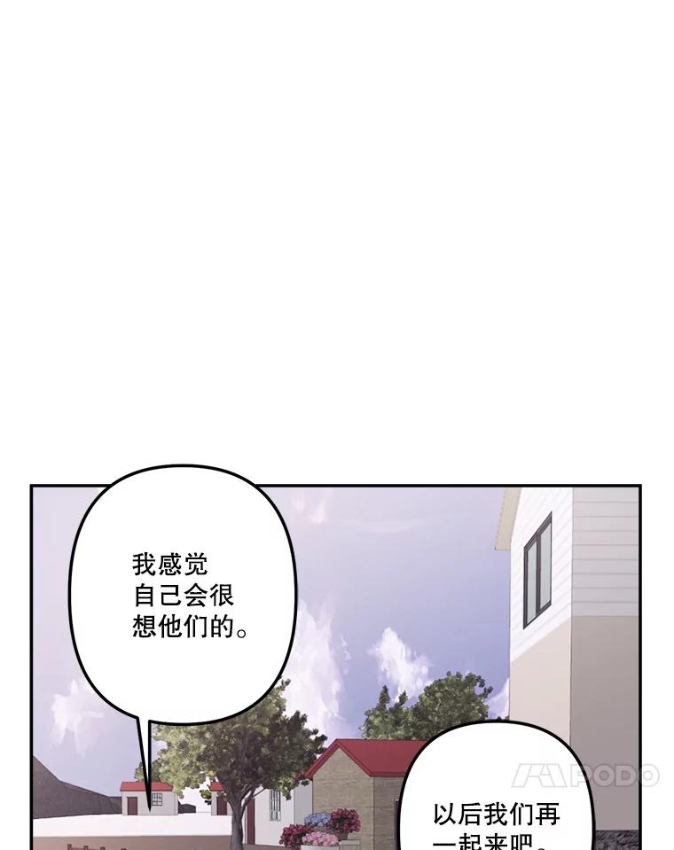 62.我相信你-奇怪的邻居-hee,Seo Jeongyoon（第10张）