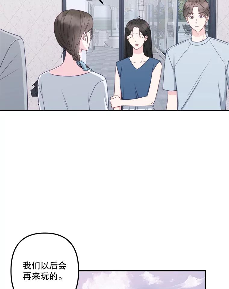62.我相信你-奇怪的邻居-hee,Seo Jeongyoon（第5张）