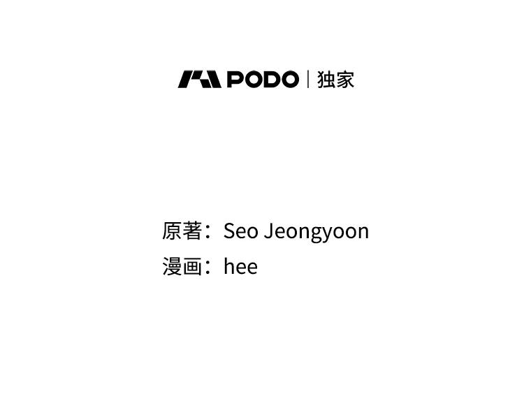 62.我相信你-奇怪的邻居-hee,Seo Jeongyoon（第1张）