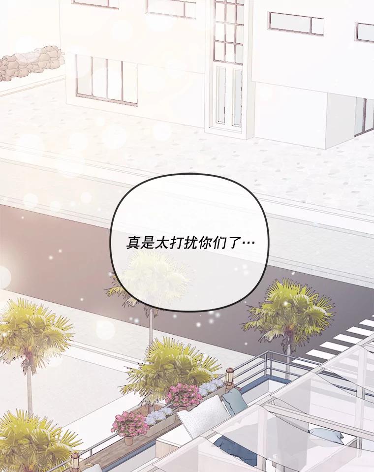 62.我相信你-奇怪的邻居-hee,Seo Jeongyoon（第2张）
