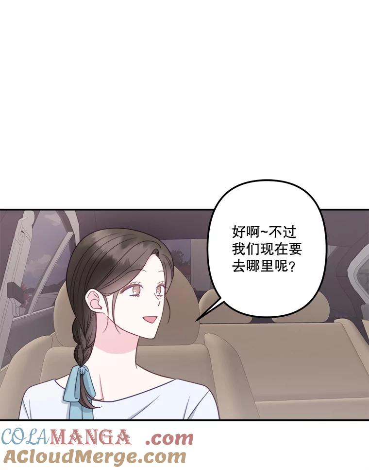 62.我相信你-奇怪的邻居-hee,Seo Jeongyoon（第12张）