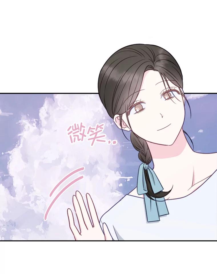 62.我相信你-奇怪的邻居-hee,Seo Jeongyoon（第8张）