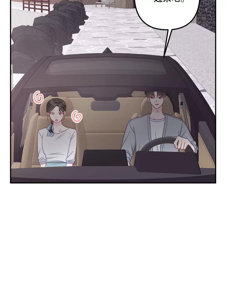 62.我相信你-奇怪的邻居-hee,Seo Jeongyoon（第11张）