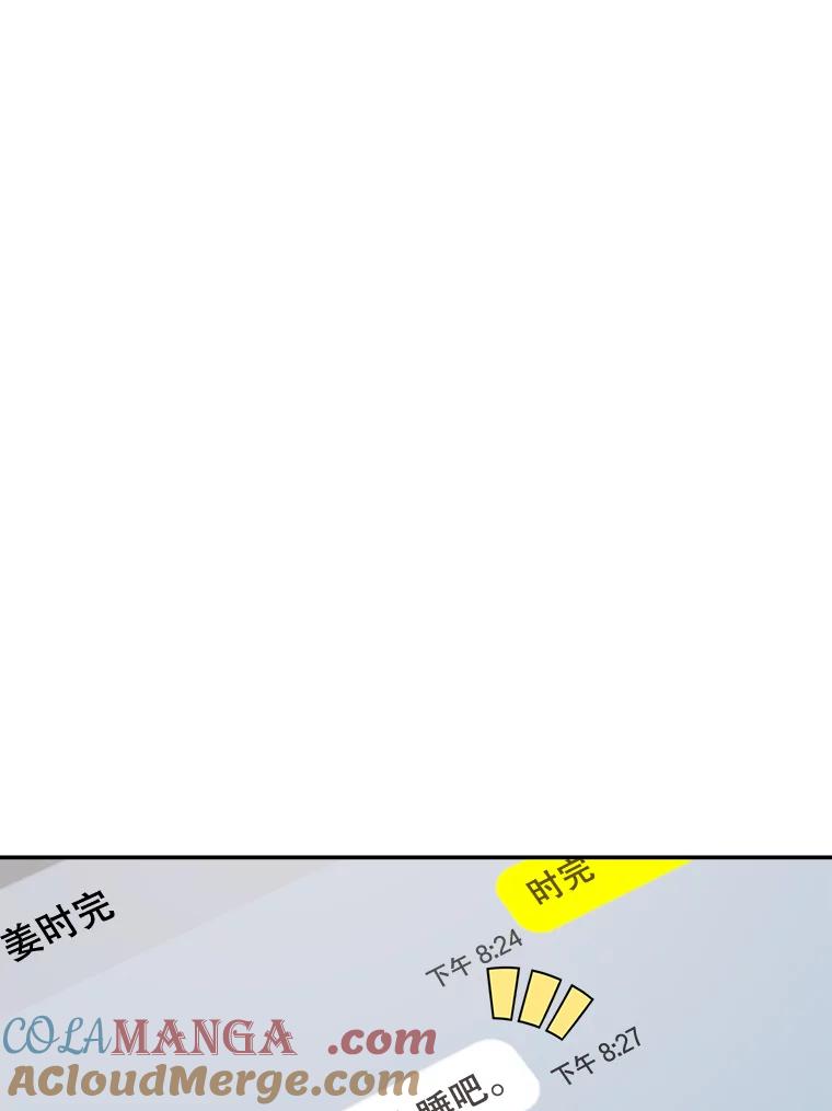 63.同住的夜晚-奇怪的邻居-hee,Seo Jeongyoon（第9张）