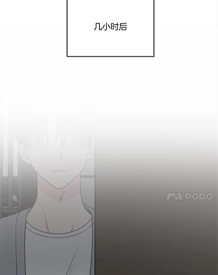 63.同住的夜晚-奇怪的邻居-hee,Seo Jeongyoon（第13张）