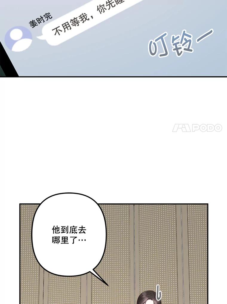 63.同住的夜晚-奇怪的邻居-hee,Seo Jeongyoon（第10张）