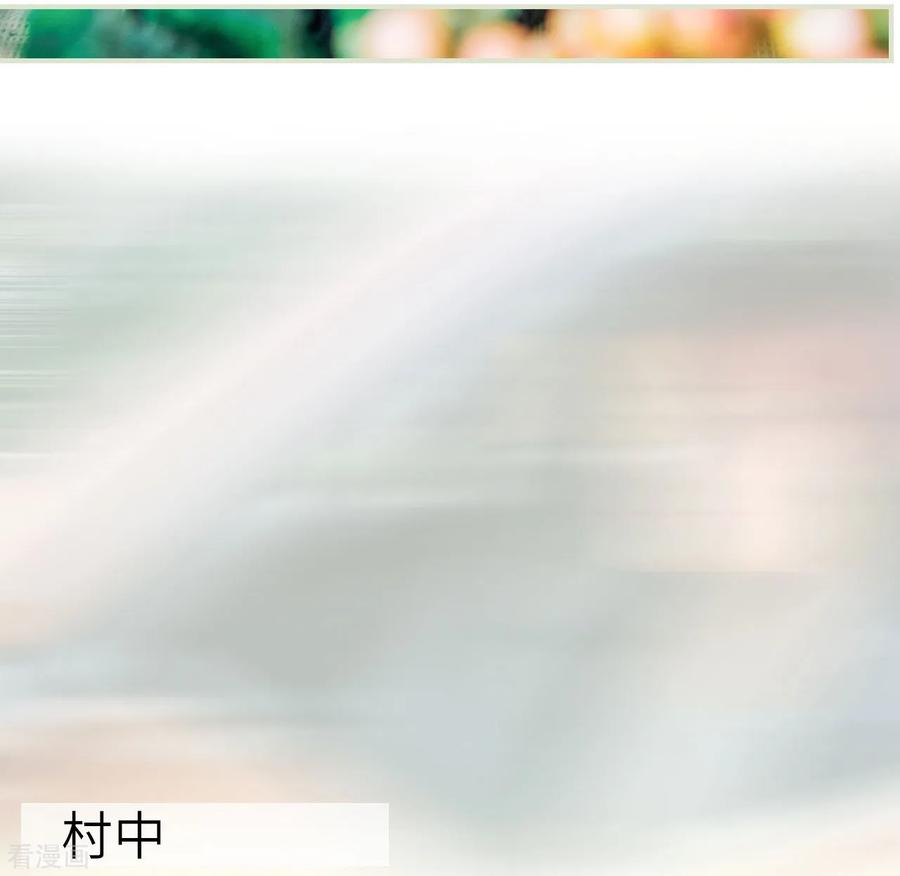 第1话-校草的专属丫头-剧能玩（第8张）
