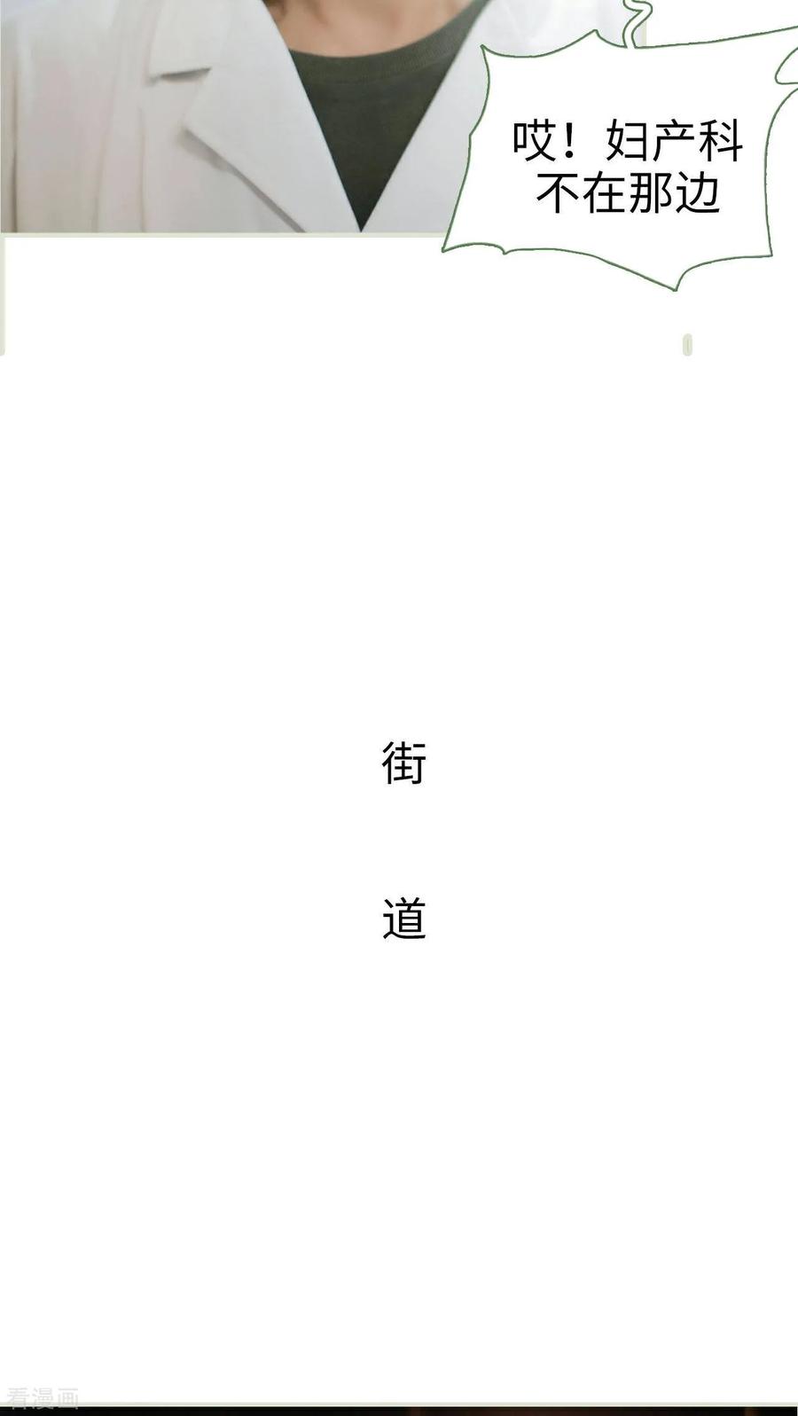 最终话-翻墙逃婚：萌妻休想跑（真人版）-剧能玩（第18张）