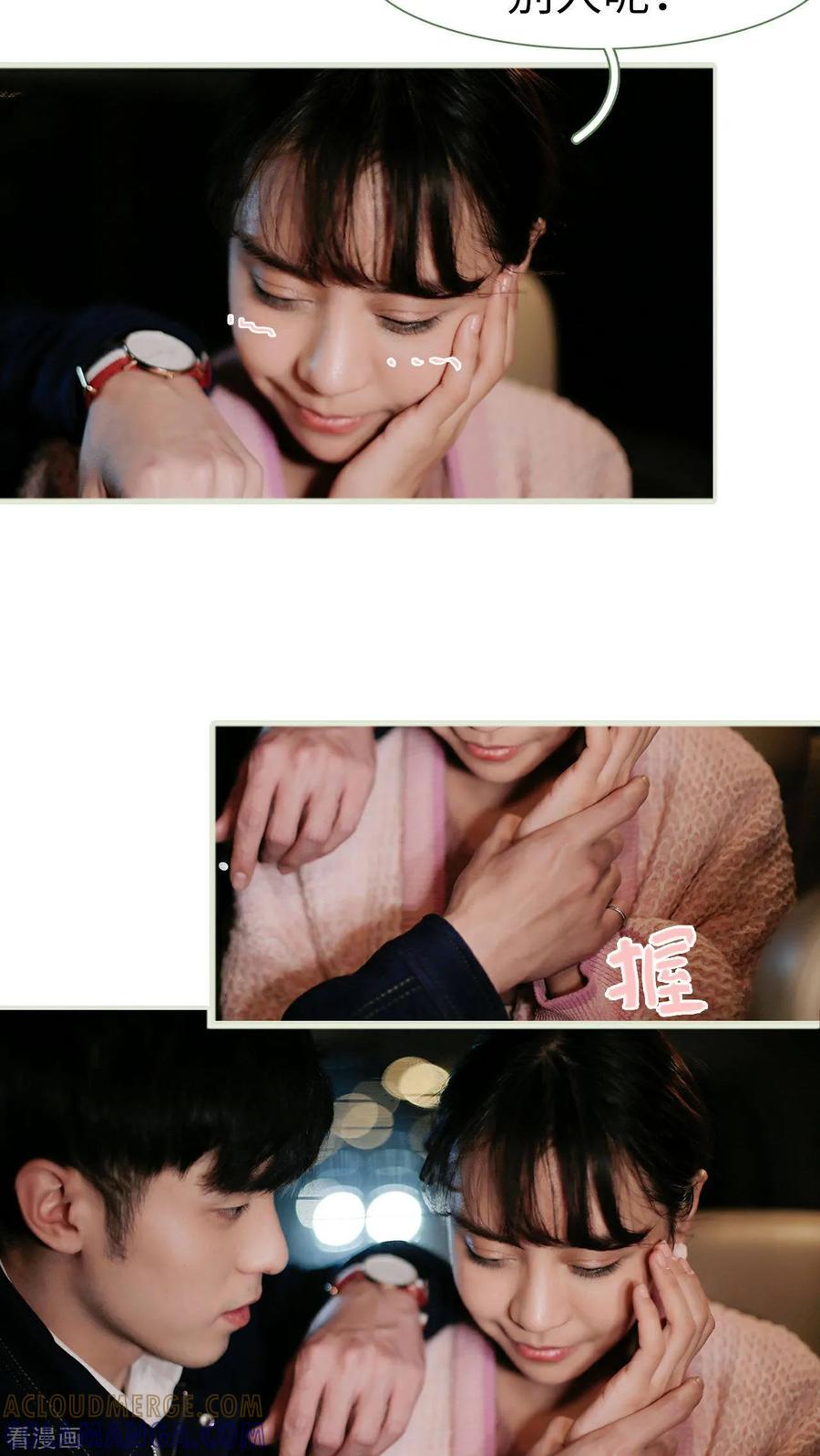 最终话-翻墙逃婚：萌妻休想跑（真人版）-剧能玩（第21张）