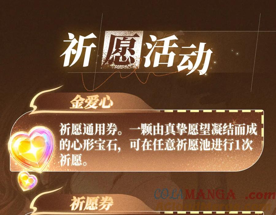 特典预热：6月10日限时祈愿私藏回忆放映厅-顾小姐和曲小姐-晚之（原著）+鲸元社+欲言文化（第17张）