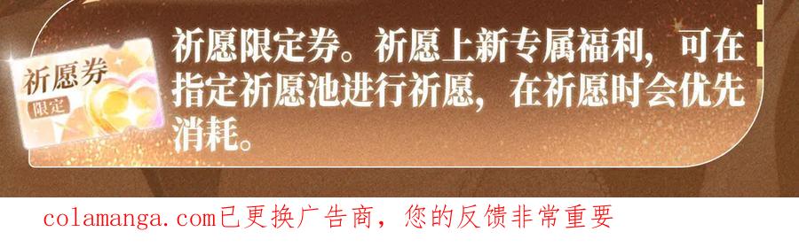 特典预热：6月10日限时祈愿私藏回忆放映厅-顾小姐和曲小姐-晚之（原著）+鲸元社+欲言文化（第18张）