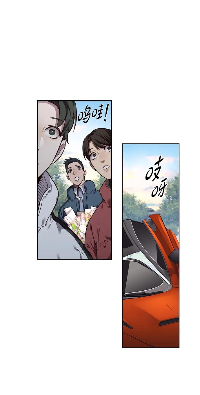 第346话-觉醒吧，铲屎官！-孙齐皓,ZHENA（第47张）
