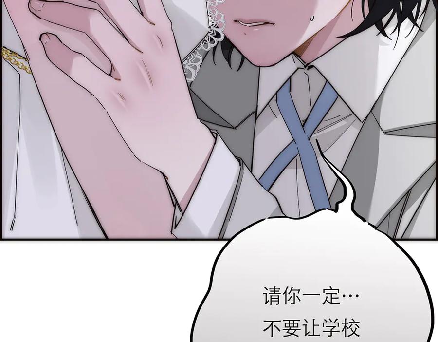 第59话请柬-恩公不做文人雅士-clevercool_（第23张）