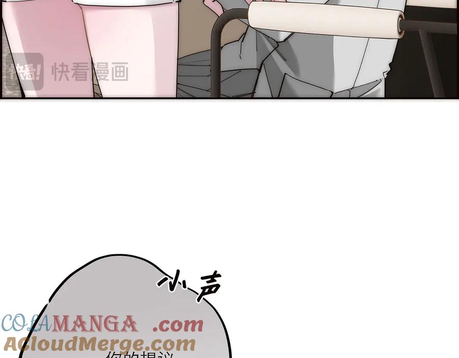 第59话请柬-恩公不做文人雅士-clevercool_（第21张）