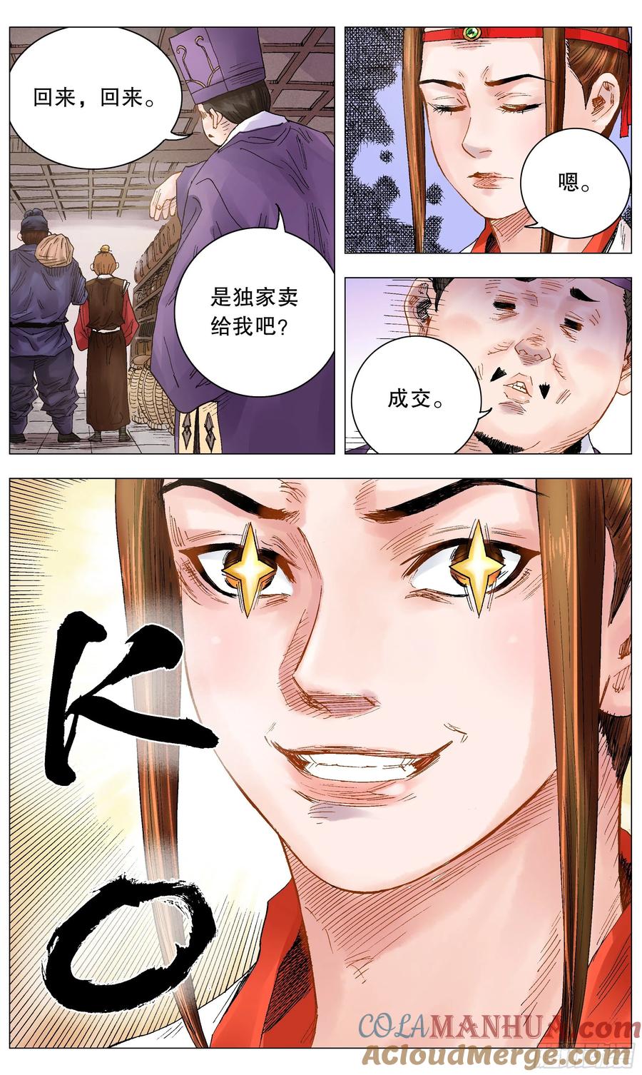 8.jpg