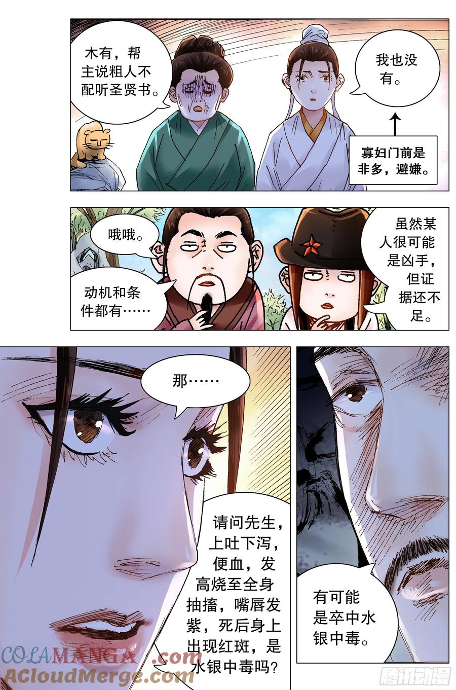 8.jpg