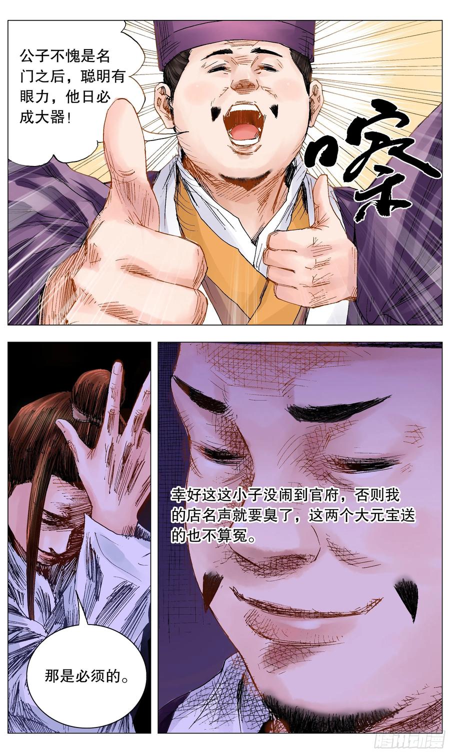 2.jpg