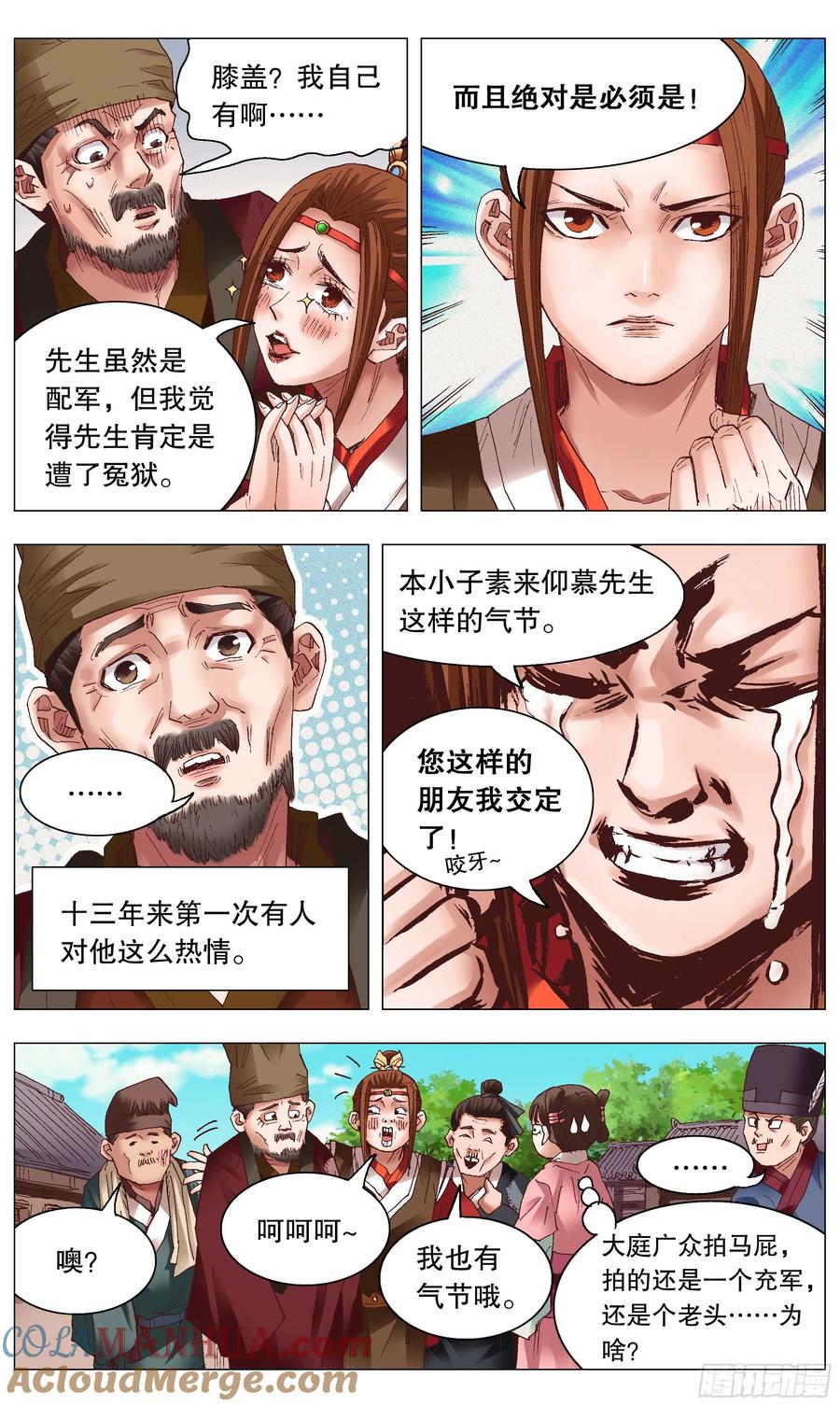 7.jpg