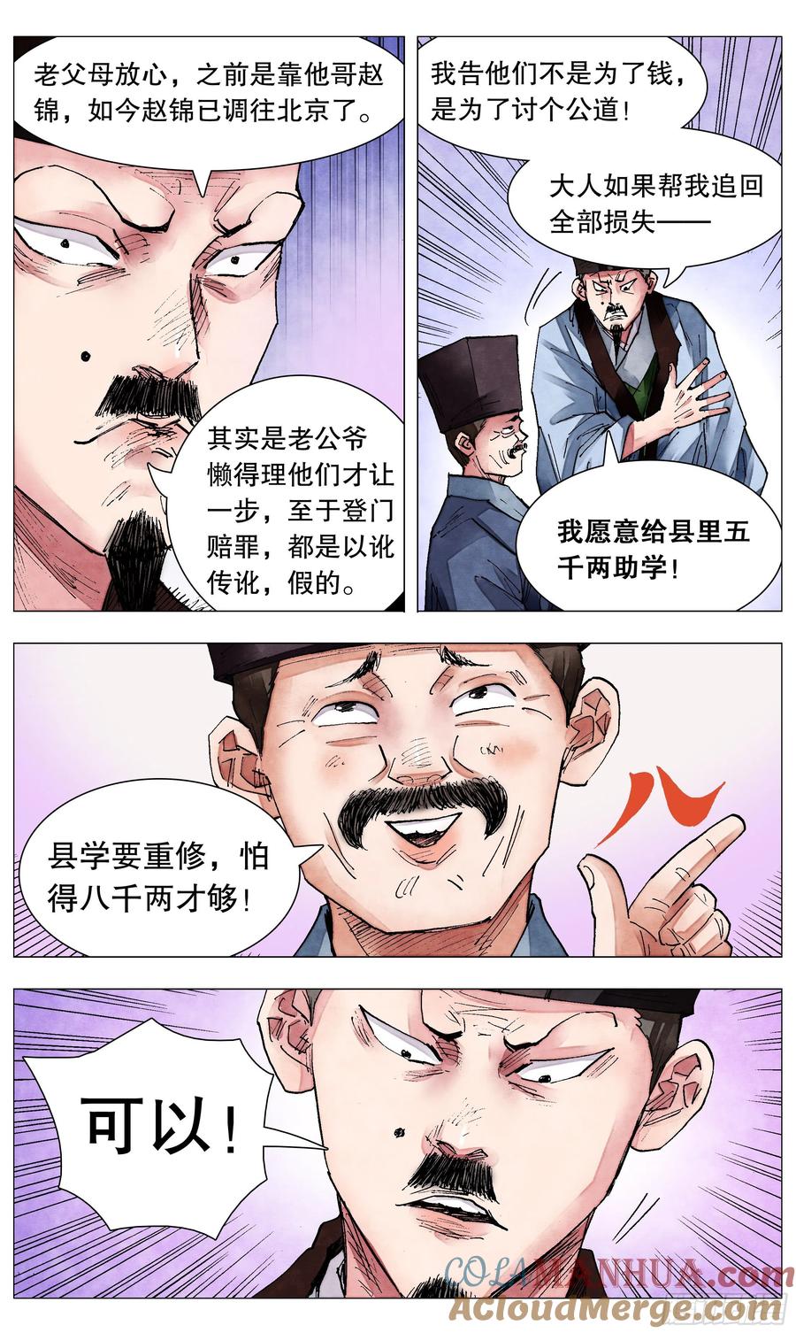 7.jpg