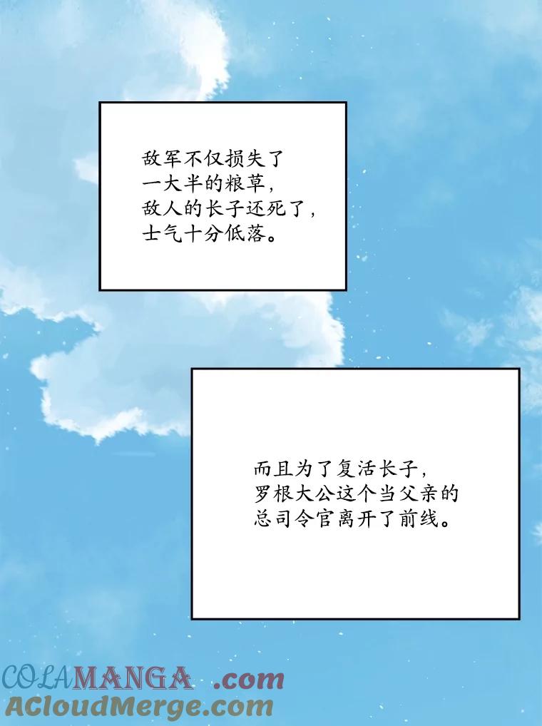 331.作战方式-琪拉的美男图鉴-Reffe,Taesun（第13张）