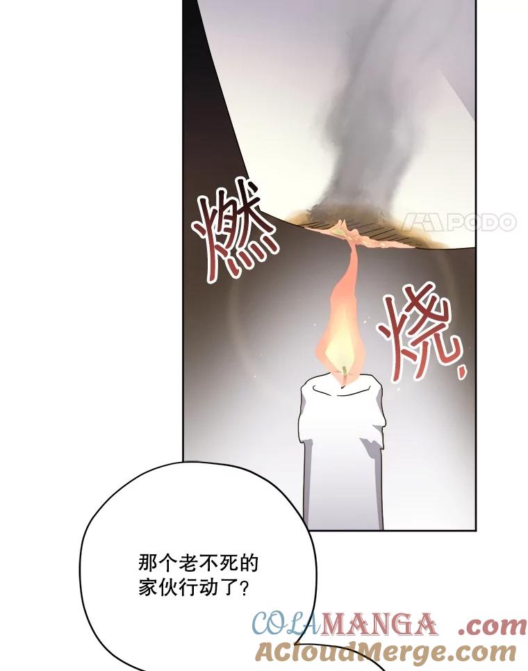 331.作战方式-琪拉的美男图鉴-Reffe,Taesun（第4张）