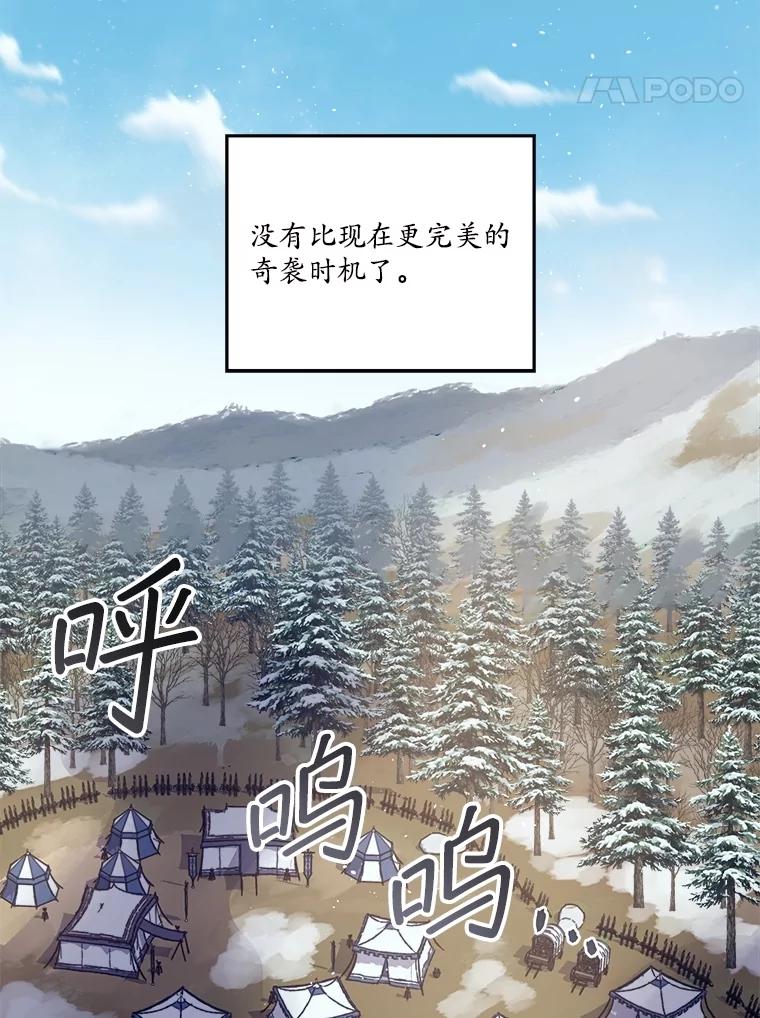 331.作战方式-琪拉的美男图鉴-Reffe,Taesun（第14张）