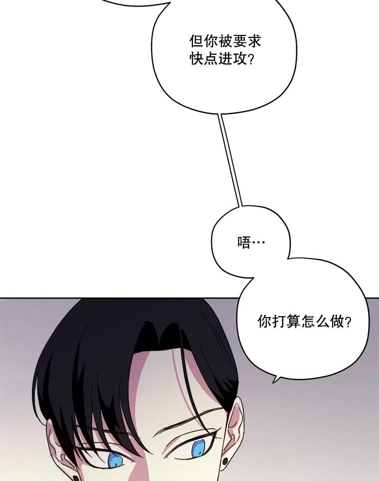 331.作战方式-琪拉的美男图鉴-Reffe,Taesun（第5张）