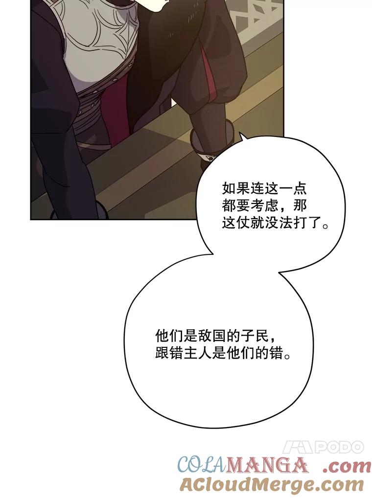331.作战方式-琪拉的美男图鉴-Reffe,Taesun（第10张）
