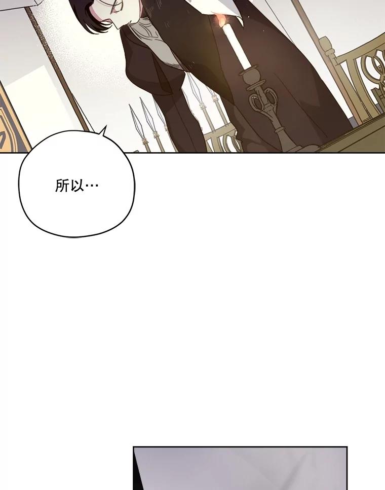 331.作战方式-琪拉的美男图鉴-Reffe,Taesun（第3张）