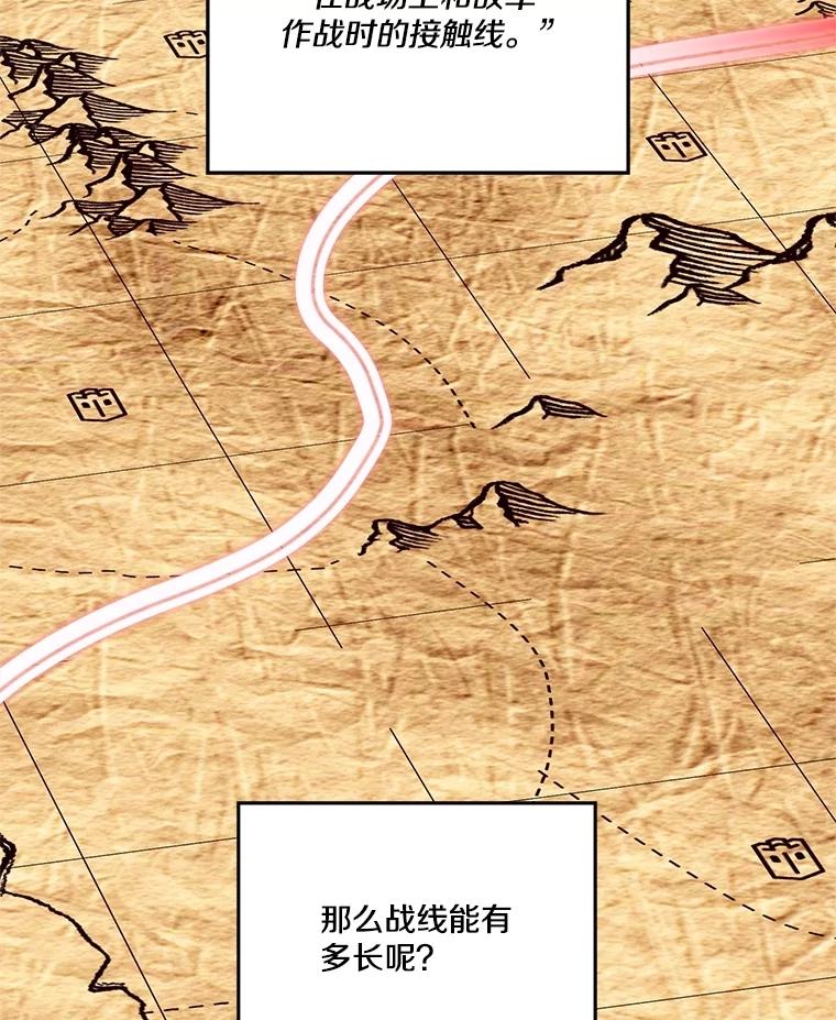 331.作战方式-琪拉的美男图鉴-Reffe,Taesun（第18张）