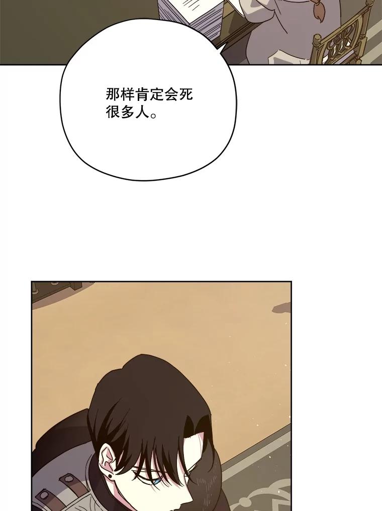 331.作战方式-琪拉的美男图鉴-Reffe,Taesun（第9张）