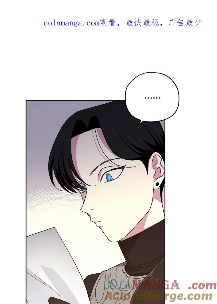 331.作战方式-琪拉的美男图鉴-Reffe,Taesun（第1张）