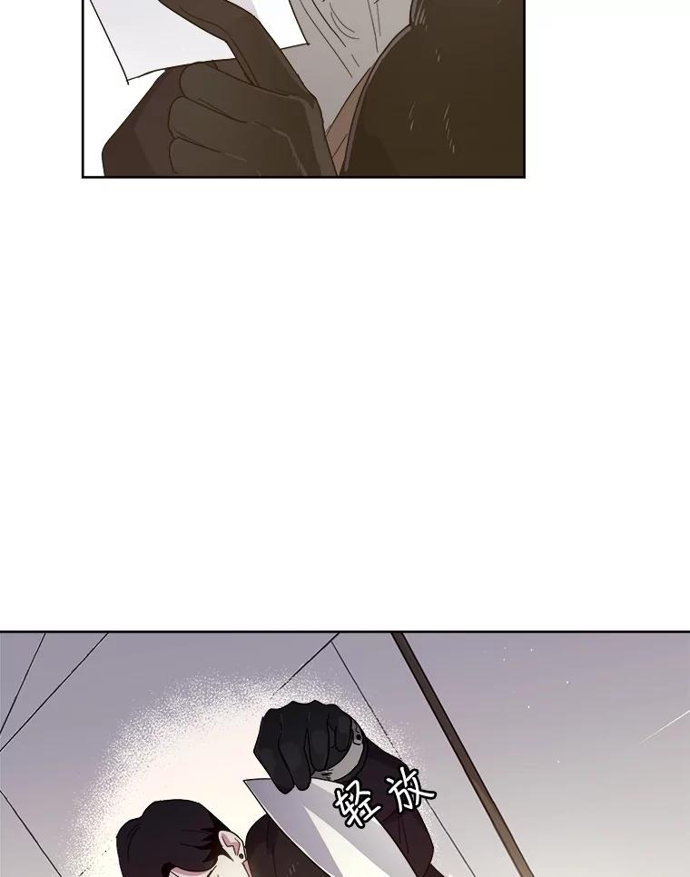 331.作战方式-琪拉的美男图鉴-Reffe,Taesun（第2张）