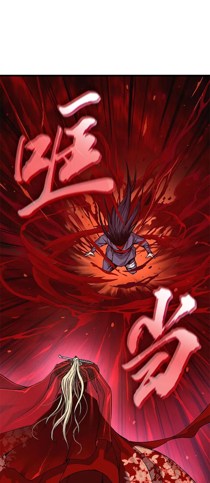 第12话青灵-怪力乱神-僩㳞月夜,Madbird/Kim Tae Hyung（第11张）