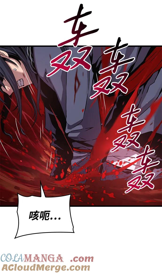 第12话青灵-怪力乱神-僩㳞月夜,Madbird/Kim Tae Hyung（第13张）