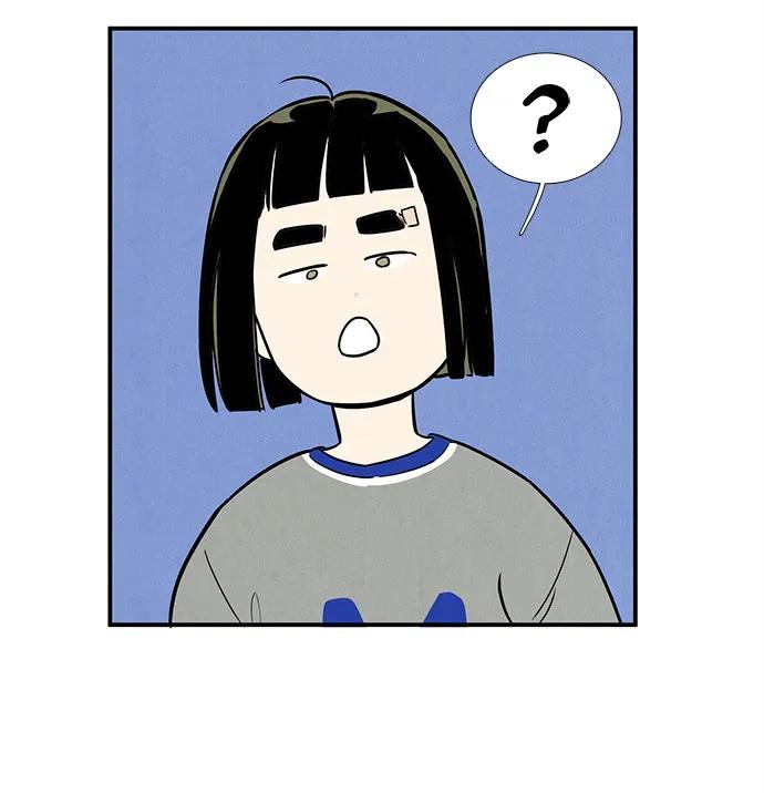 第150话-世纪末青苹果补习班-纯kki（第9张）