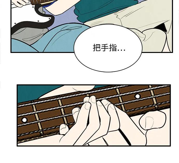 第150话-世纪末青苹果补习班-纯kki（第5张）