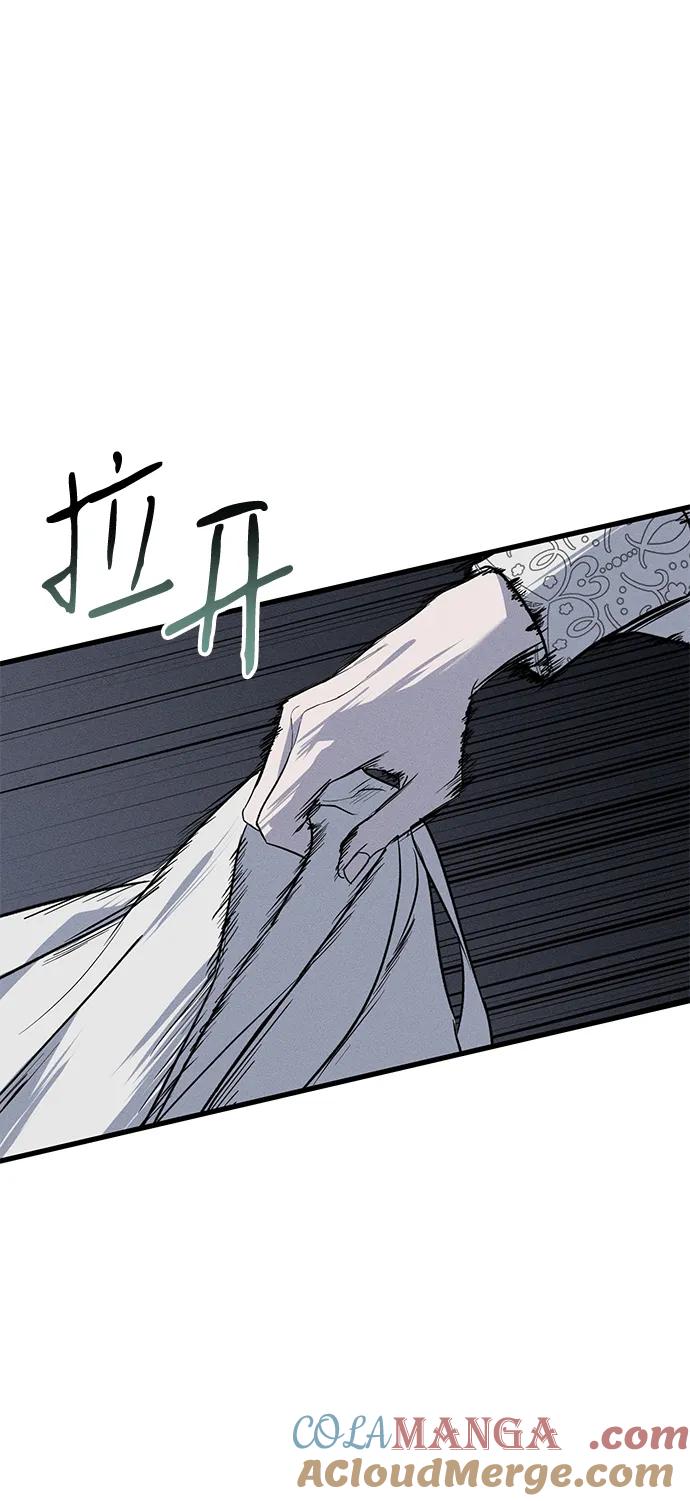 第49话-憎恨我的丈夫失忆了-Sisse,KAREMANDU/L.C（第3张）