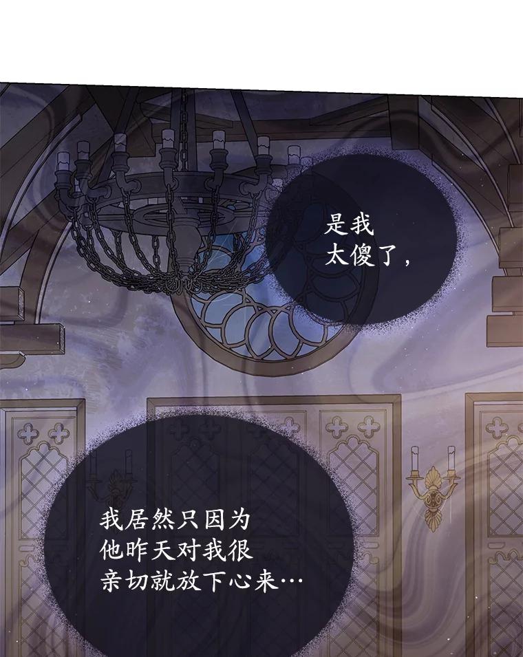 10.新房间-小公女坐等退婚-053,bogjang,gogumapath,LP,AK,maginot（第5张）