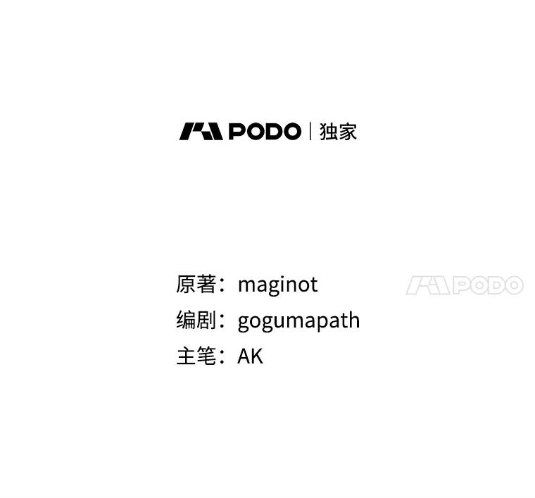 10.新房间-小公女坐等退婚-053,bogjang,gogumapath,LP,AK,maginot（第10张）