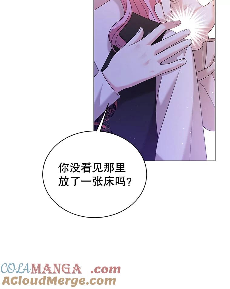 10.新房间-小公女坐等退婚-053,bogjang,gogumapath,LP,AK,maginot（第4张）