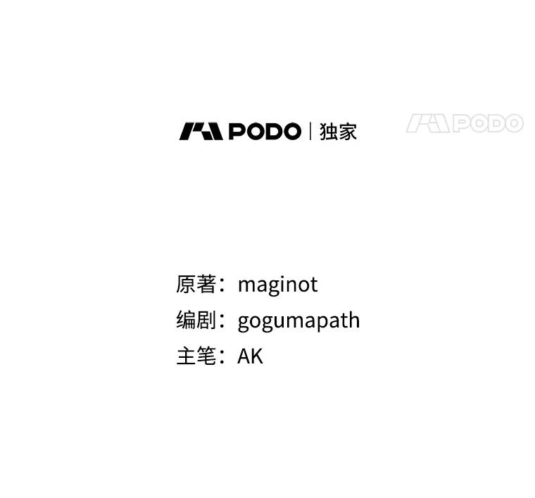 1.私生女-小公女坐等退婚-053,bogjang,gogumapath,LP,AK,maginot（第14张）
