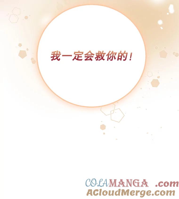 1.私生女-小公女坐等退婚-053,bogjang,gogumapath,LP,AK,maginot（第12张）