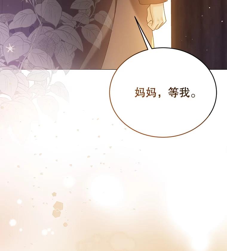 1.私生女-小公女坐等退婚-053,bogjang,gogumapath,LP,AK,maginot（第11张）