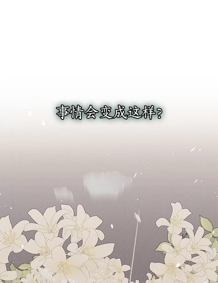 1.私生女-小公女坐等退婚-053,bogjang,gogumapath,LP,AK,maginot（第5张）